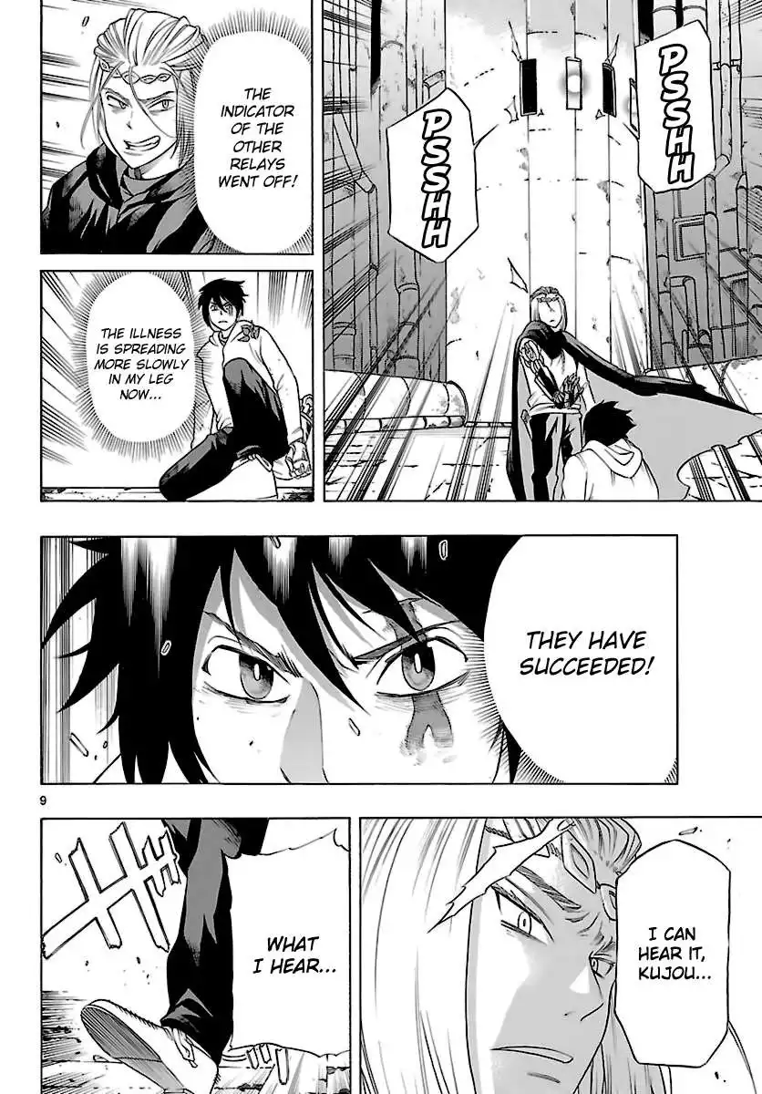 Seiketsu no Haguruma Chapter 36 10